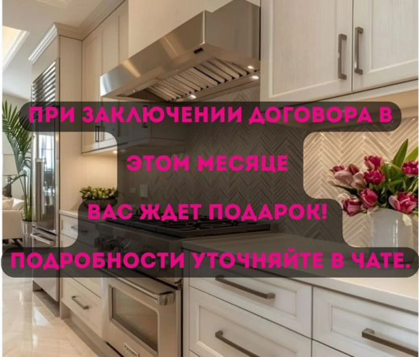 Угловая кухня в рассрочку от производителя с доставкой